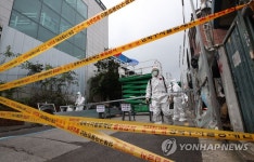 집단감염 발생 사랑제일교회 방역