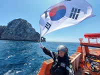 목포해경 1509함, 광복절 맞아 태극기 펼치며 해양영토수호
