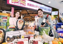 [주말N쇼핑] 대형마트 황금연휴 맞아 먹거리 대규모 할인행사