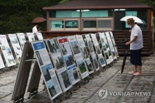 서대문 독립공원 찾은 시민들