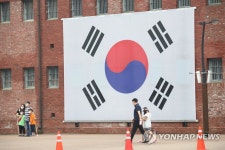 서대문 독립공원 찾은 시민들