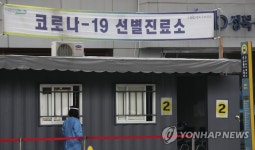 의정부서 1명 추가 확진…사랑제일교회 교인 접촉