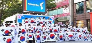 광복절 맞아 목포서 정신광복 K-스피릿 축제