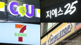 비용 줄이자…주요 편의점업체 직영점 일제히 감축