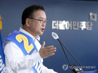 정견발표하는 김부겸 당대표 후보