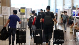 인천공항으로 들어온 입국자들