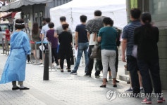 붐비는 성북구 선별진료소