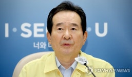정총리 광복절 집회에 일부 교인 참여 정황…추가 확산 우려