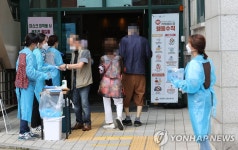 중랑노인복지관 코로나19 전수검사