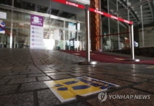 수원서도 여의도순복음교회 신도 1명 확진…성가대서 활동