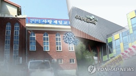 우리제일교회 신도의 가족 4명 확진…감염경로 미궁