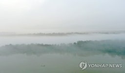 안개 내려앉은 춘천