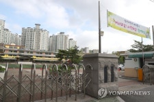 2주간 원격 수업하는 성북구 학교