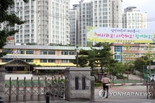 2주간 원격 수업하는 성북구 학교