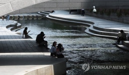 도심 속 피서