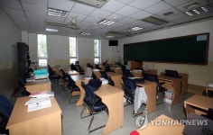 대형 입시학원 20일부터 원격수업 전환