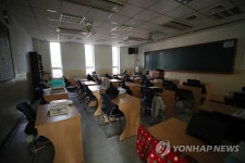 대형 입시학원 20일부터 원격수업 전환