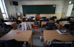 대형 입시학원 20일부터 원격수업 전환