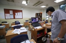 원격수업 준비하는 대형 입시학원