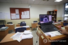 원격수업 준비하는 대형 입시학원