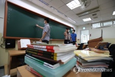 대형 입시학원, 오프라인 수업 대신 원격수업 준비