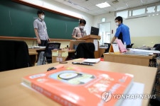 대형 입시학원, 오프라인 수업 대신 원격수업 준비