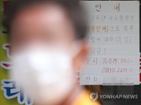 노래연습장도 정부 방침에 따라 휴업합니다
