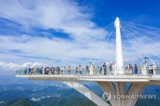 해발 1천458ｍ 평창 발왕산 정상의 스카이워크 개장