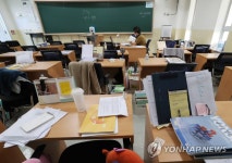 원격수업으로 전환한 대형 입시학원