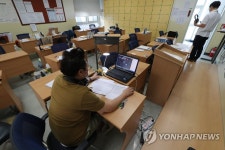 원격수업으로 전환한 대형 입시학원