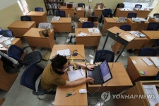 원격 수업하는 대형 입시학원