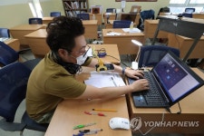 원격 수업하는 대형 입시학원