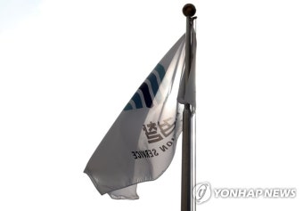 직제개편 앞둔 검찰