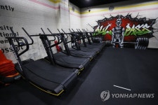 성북구 체대 입시학원 확진자 20명 발생