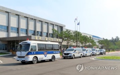 강원북부교도소 수용업무 시작…속초경찰서 미결수용자 인수