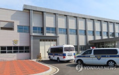 강원북부교도소 수용업무 시작