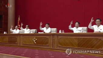 노동당 전원회의 주재하는 북한 김정은 위원장