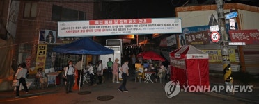 사랑제일교회 모인 신도들