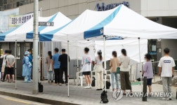 분주한 성북구 선별진료소