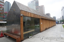 세월호 기억공간 활동가 1명 확진 판정