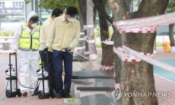 서울 송파구 올림픽공원 합동 방역