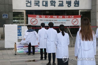 의사 가운 벗는 전공의들