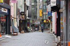 텅 빈 명동거리