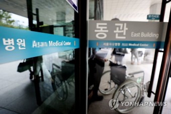 전공의 집단행동에 대전 주요 병원 수술 절반 연기