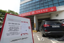 [속보] 순천 홈플러스 감염, 서울 무한九룹 사례로 재분류…총 25명