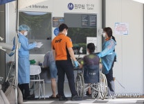 정상 운영되는 대학병원 선별진료소