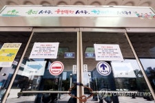 굳게 닫힌 인천 서구청 청사