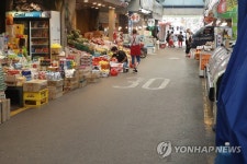 다시 한산해진 재래시장