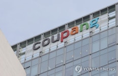 잠실 본사 사옥 폐쇄한 쿠팡