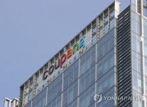 쿠팡, 직원 코로나19 확진에 서울 본사 사옥 폐쇄